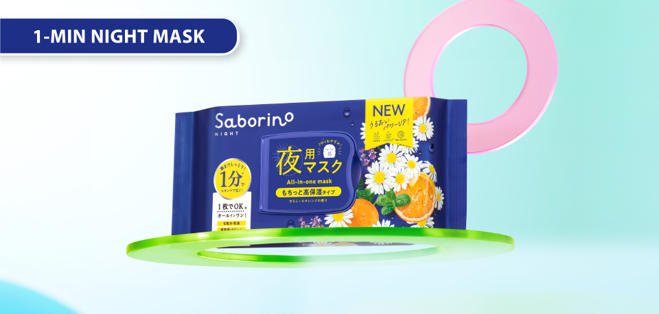 Goodnight Mask