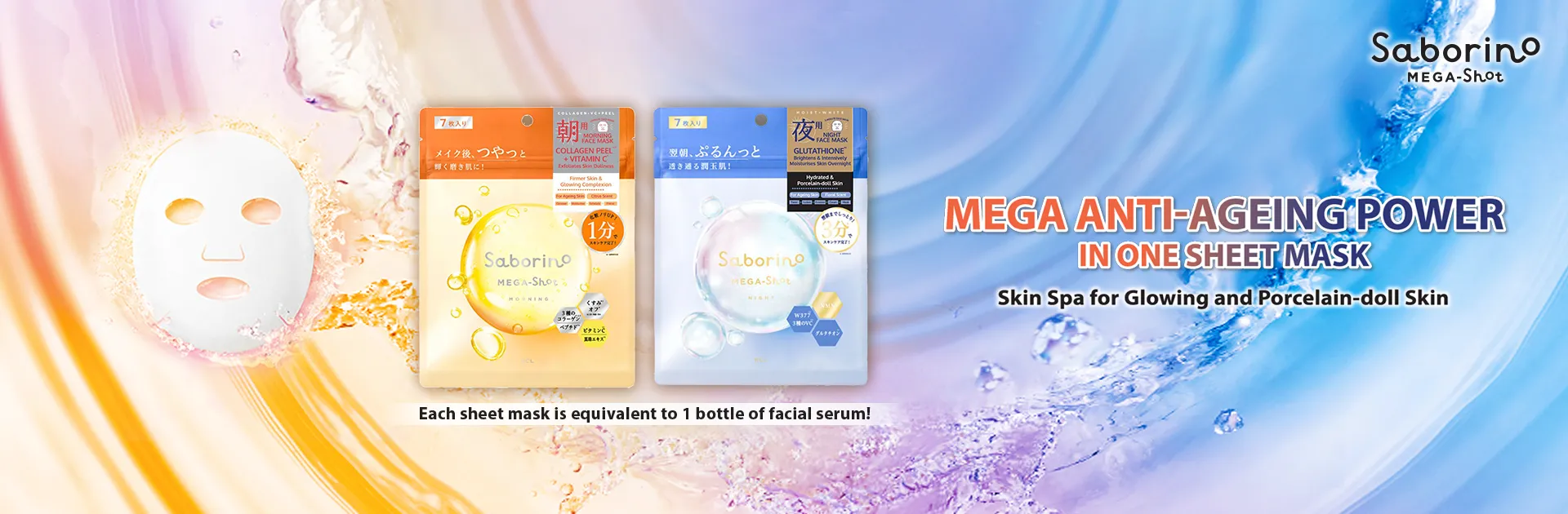 Megashot Mask