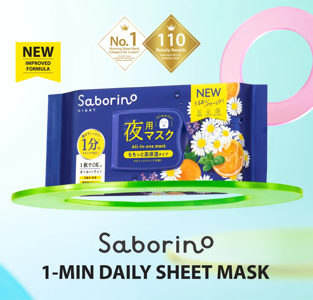 Goodnight Mask