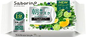 Botanical Morning Mask Image
