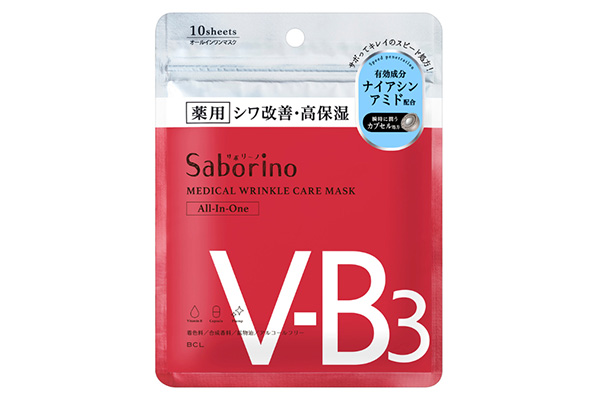 Medical Wrinkle Care Mask Image 1