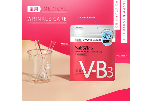 Medical Wrinkle Care Mask Image 2