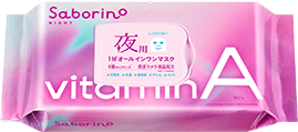 Vitamin A Night Mask Image