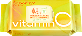 Vitamin C Morning Mask Image